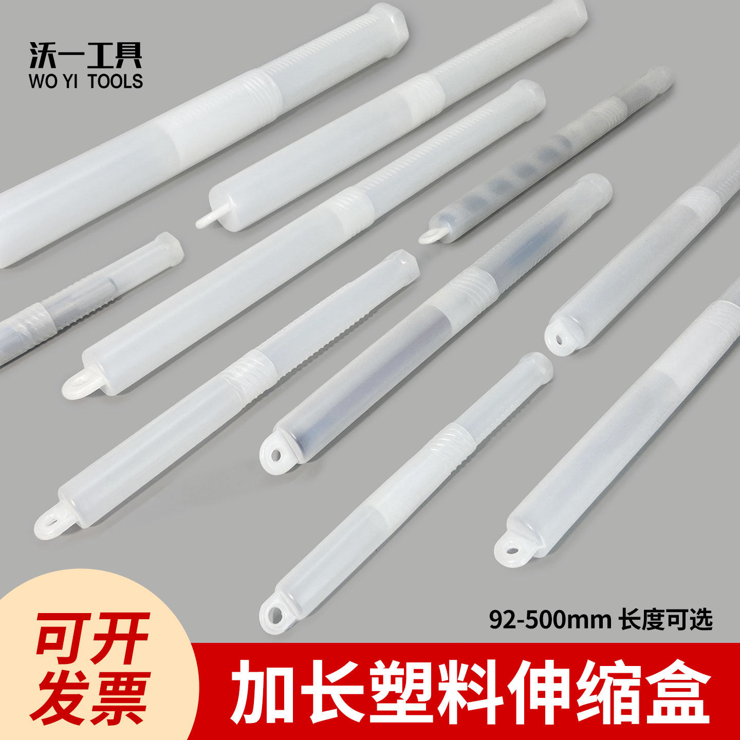 沃一加长圆柱伸缩盒拉伸管塑料包装盒子圆管丝攻钻头盒五金零件盒,收纳整理,其他收纳盒,淘宝优惠券,粉丝福利购,淘宝优惠卷