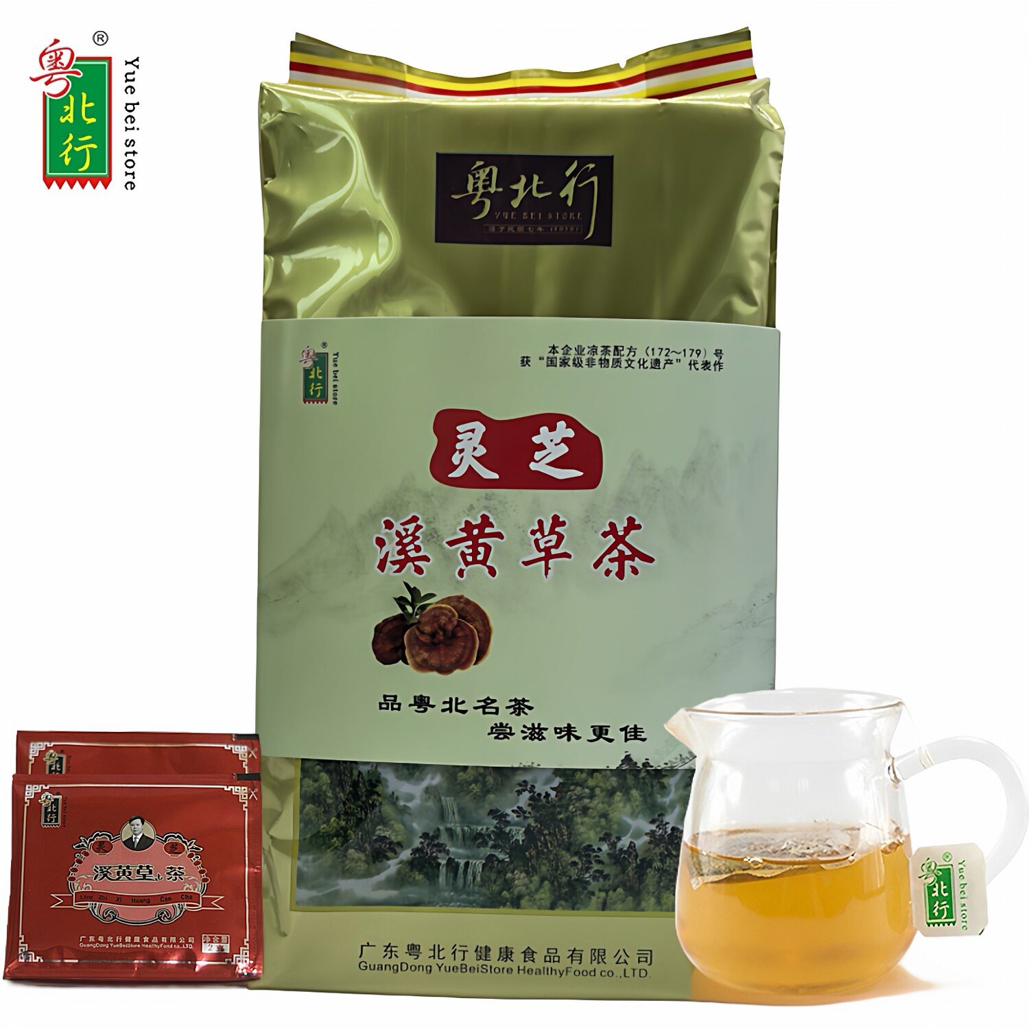 粤北行灵芝溪黄草茶家庭装100包