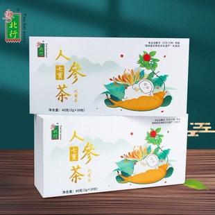 粤北行 七宝人参茶 紫苏人参藿香金银花陈皮甘草干姜花茶养生茶