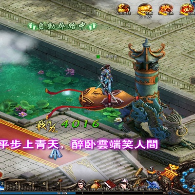 电脑pc单机局域网游戏