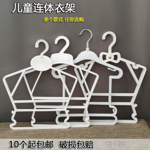 连体衣架童装店包邮撑子儿童衣架