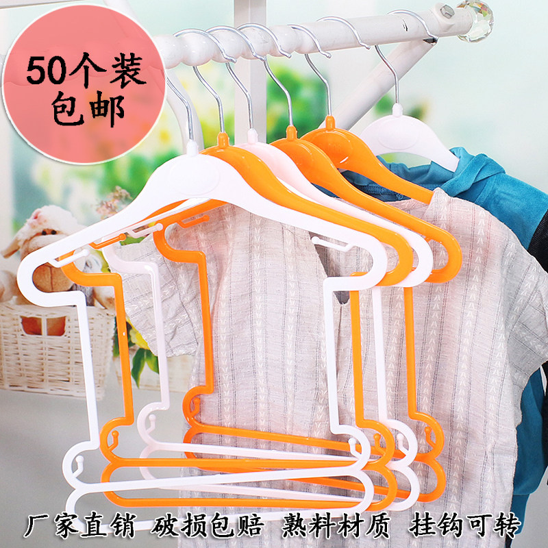 儿童衣架新生儿宝宝婴儿连体套装衣服架塑料勾转头服装童装店包邮