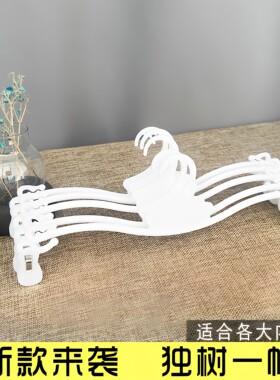 成人塑料内裤夹内衣店超市省空间
