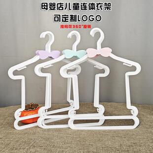 儿童套装衣架宝宝蝴蝶结连体衣架衣撑童装店小孩婴儿一体式衣架子