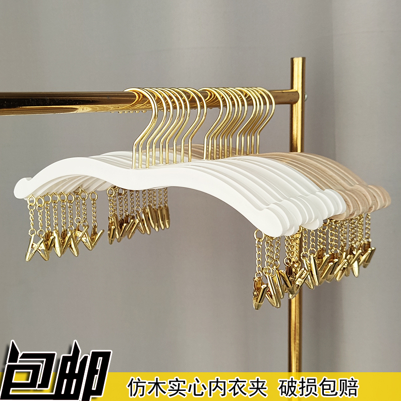 仿木塑料内衣夹文胸夹内裤夹