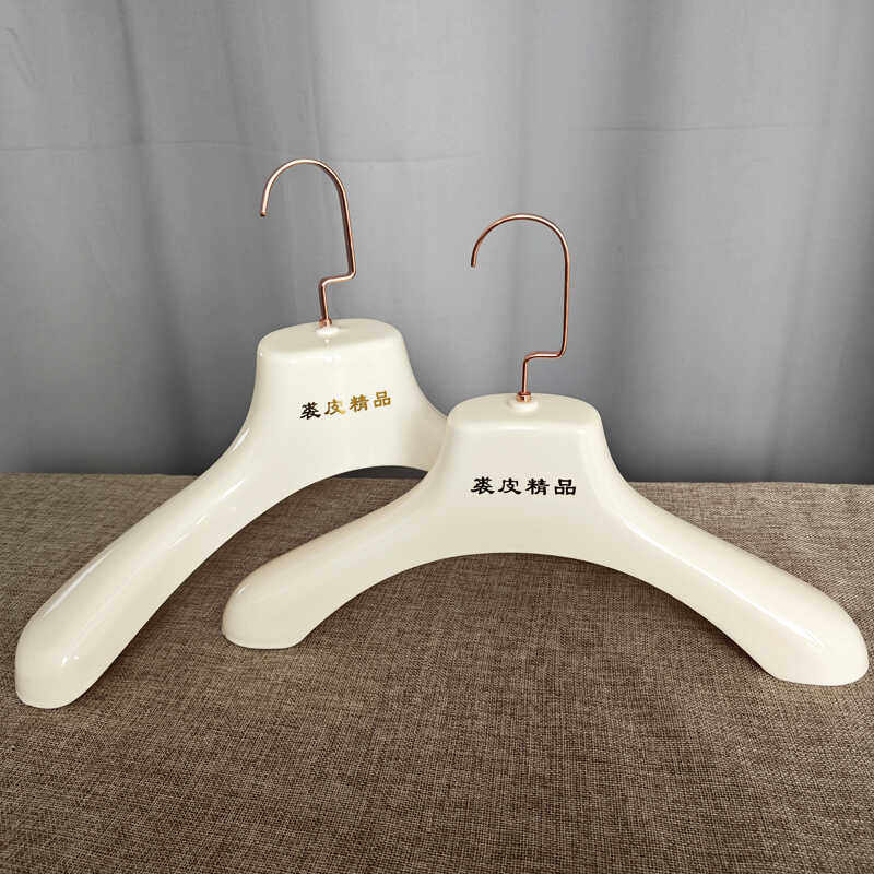 塑料材质皮草大衣专用宽肩无痕衣架衣挂貂皮裘皮大衣羊绒毛呢衣挂,收纳整理,木质衣架,淘宝优惠券,粉丝福利购,淘宝优惠卷