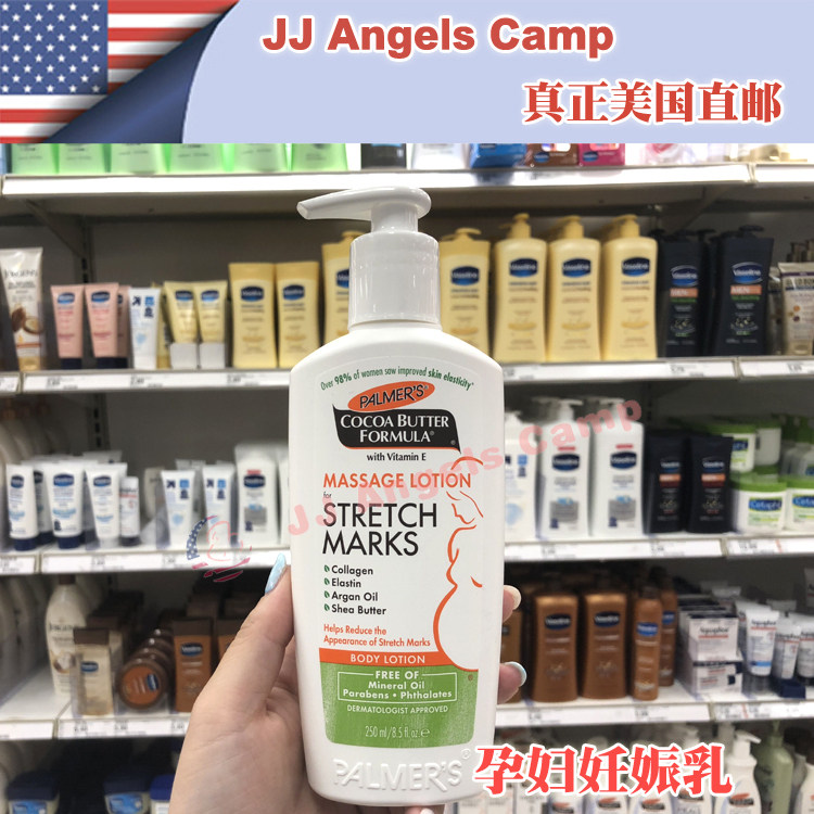 [JJ Angels Camp洛杉矶妊娠纹护理]美国代购Palmer's帕玛氏孕妇可月销量6件仅售108元