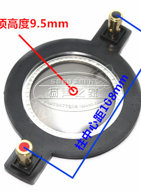 51.3mm高音音圈音膜 优质钛膜圆铜线带柱 51.5芯高音喇叭维修配件