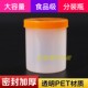 半透明小桶 直立桶 500g 小桶 塑料瓶 瓶 大口桶 分装 广口
