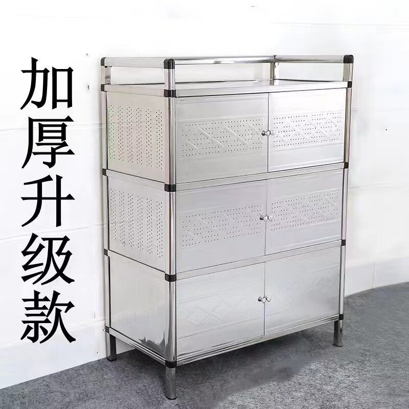 不锈钢铝合金柜子橱房柜储物柜多功能柜餐边柜碗橱碗柜床头柜灶台