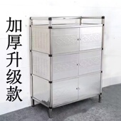 不锈钢铝合金柜子橱房柜储物柜多功能柜餐边柜碗橱碗柜床头柜灶台