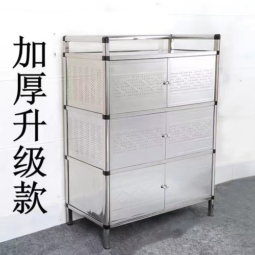 不锈钢铝合金柜子橱房柜储物柜