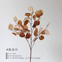Royal Mo Yin Silver Fan Blade 1 филиал