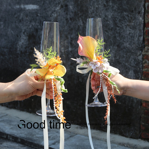 婚礼酒杯花仿真花新郎新娘父母