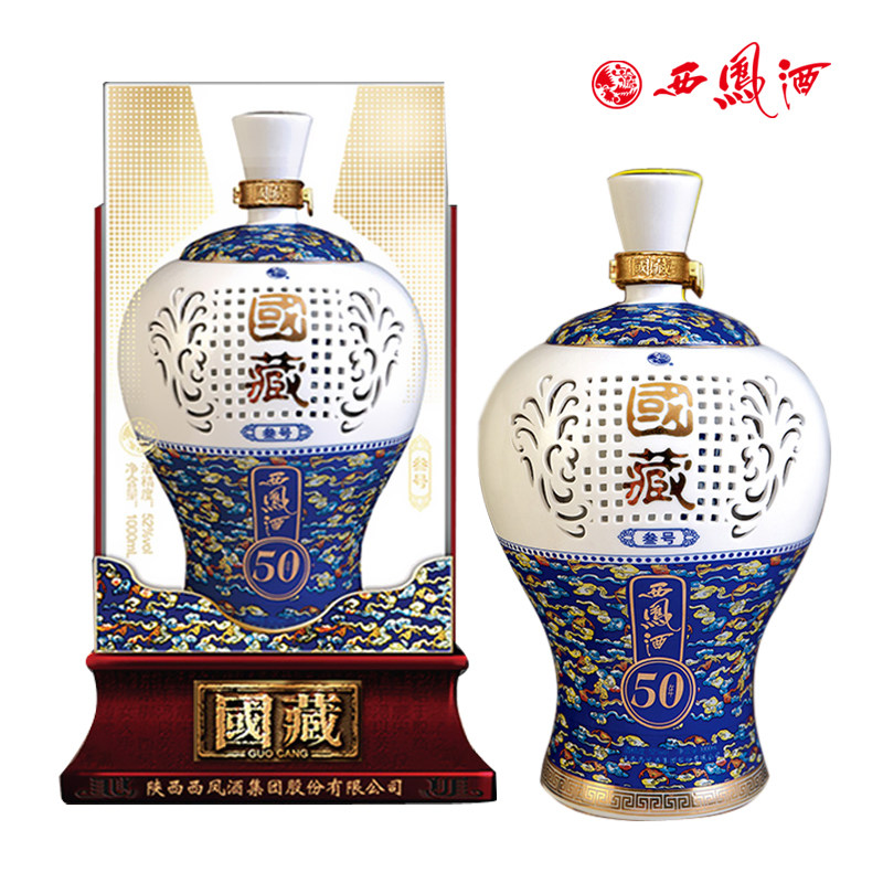 西凤酒52度国藏50年叁号凤香型白酒1L装 收藏 礼盒