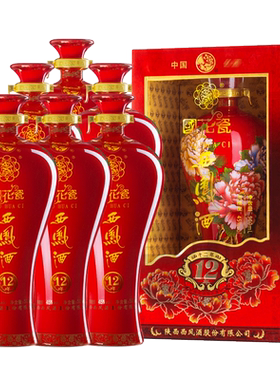 西凤酒国花瓷12年45度凤香型白酒