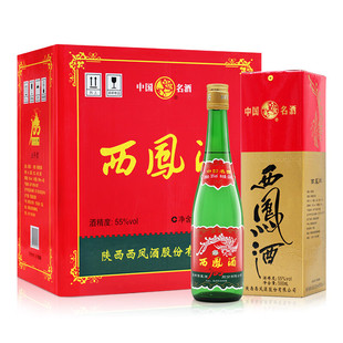 西凤酒55度高脖绿瓶百年庆典版500mL*6瓶凤香型白酒老绿瓶