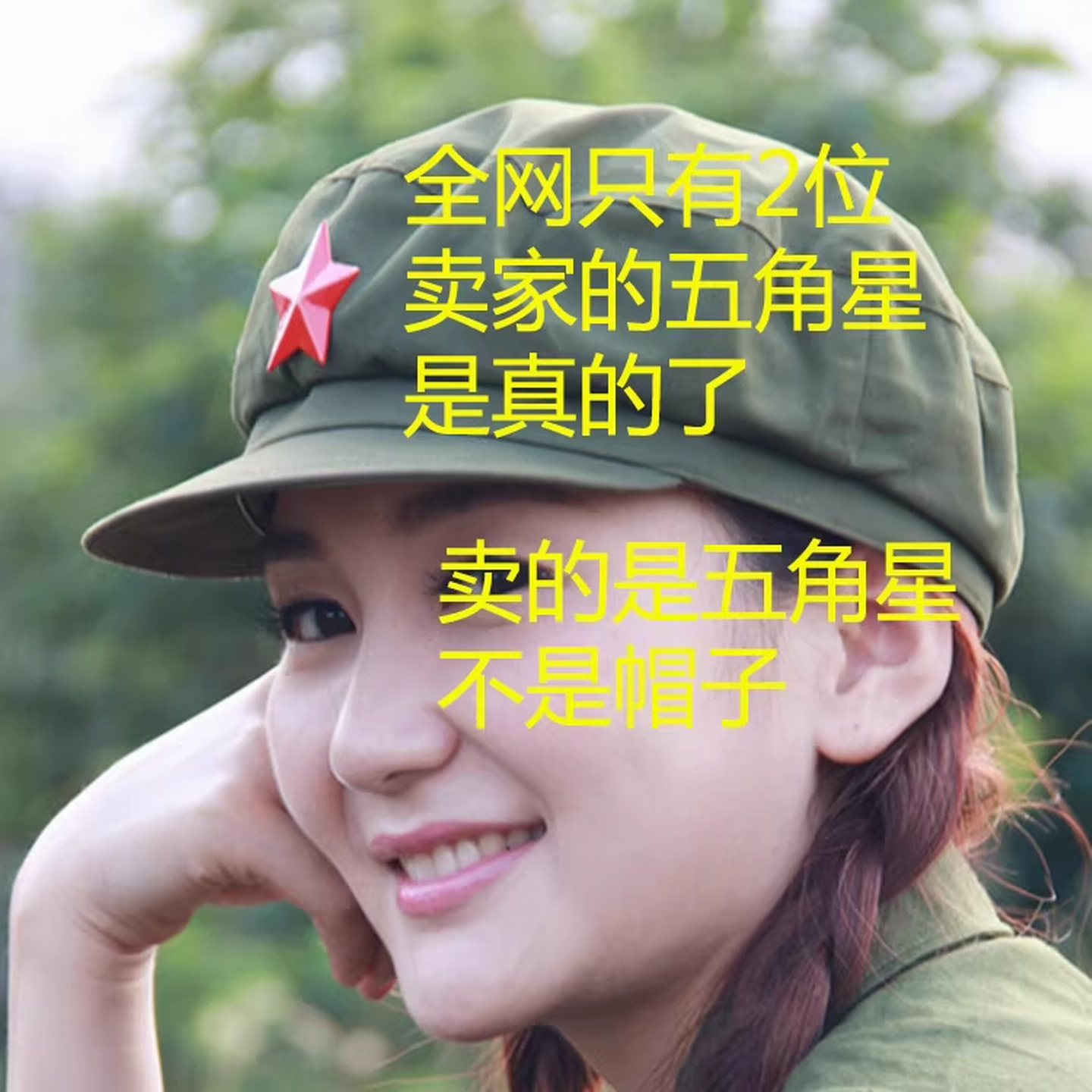 真假辨别方法1969年原品五星帽徽65式红五角星收藏正品五角星徽章