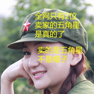 真假辨别方法1969年原品五星帽徽65式红五角星收藏正品五角星徽章