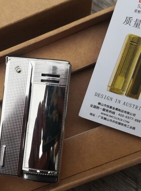 IMCO煤油打火机点火率
