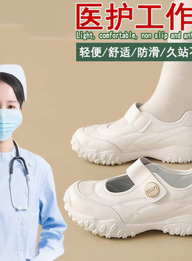 护士鞋女春夏季透气软底浅口玛丽珍包头运动凉鞋不累脚白色工作鞋