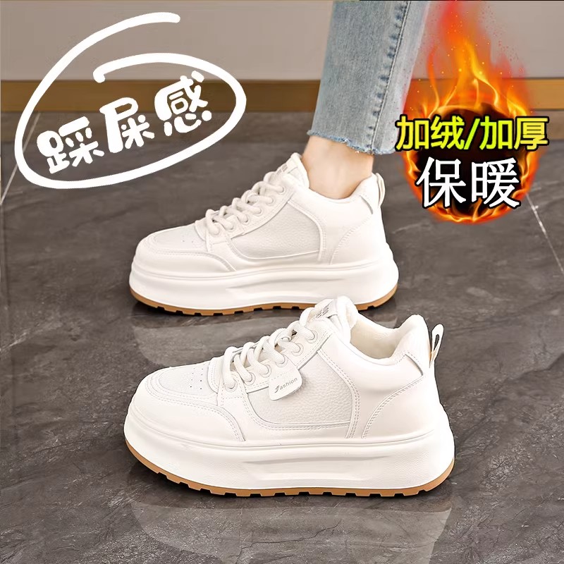 棉鞋踩屎感孕妇小白鞋加绒防滑