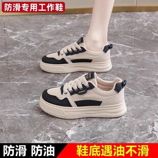厨房专用防滑鞋女遇油不滑舒适防滑不累脚工作食堂餐饮后厨上班鞋