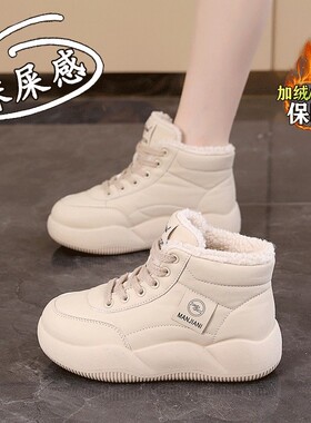 踩屎感真皮雪地靴女款2025新款冬季加厚东北大棉鞋加绒抗寒短靴34