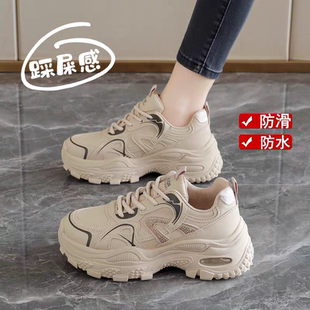 踩屎感真皮厚底老爹鞋女款2026春季新款防水防滑运动鞋轻便显脚小