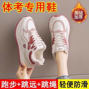 棉鞋女中考体育考试运动鞋加绒阿甘小白鞋大童学生轻便减震跑步鞋