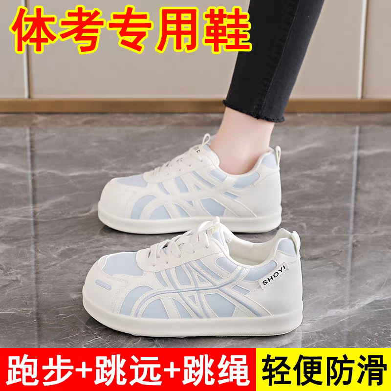 初三学生中考体育考试专用德训运动鞋女大童阿甘小白减震军训跑鞋,女鞋,时尚休闲鞋,淘宝优惠券,粉丝福利购,淘宝优惠卷