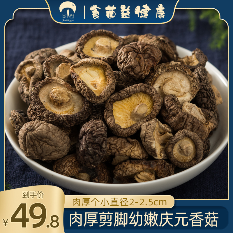 菌益菌益珍珠小香菇330g