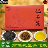 武夷山桐木关特级正山小种2025年妃子笑新红茶叶果香野茶礼盒送礼