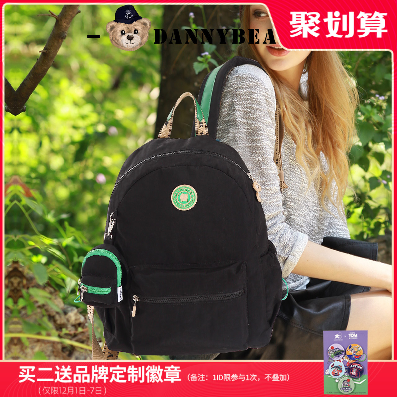 丹尼熊电脑背包旅行双肩包男女2025新款大容量休闲轻便防水482807