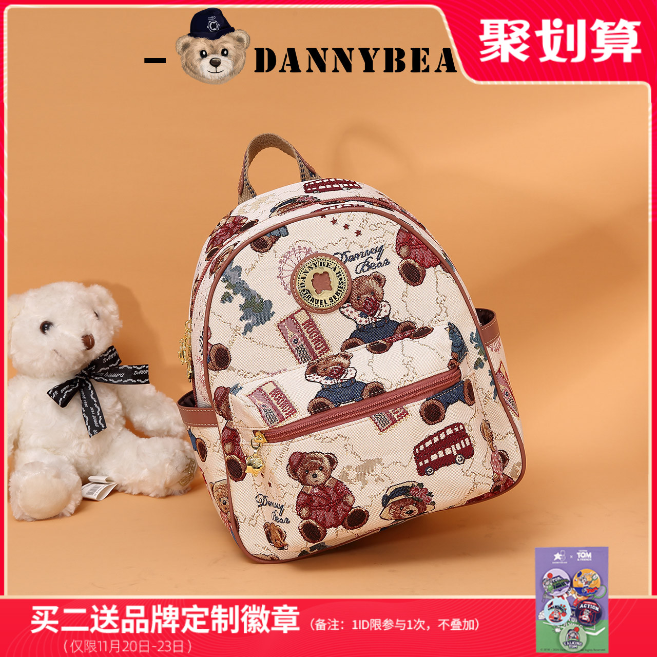 丹尼熊背包双肩包通勤休闲学院风