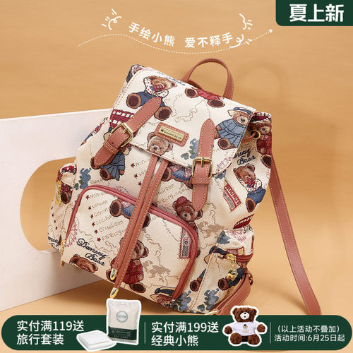 丹尼熊休闲时尚双肩包