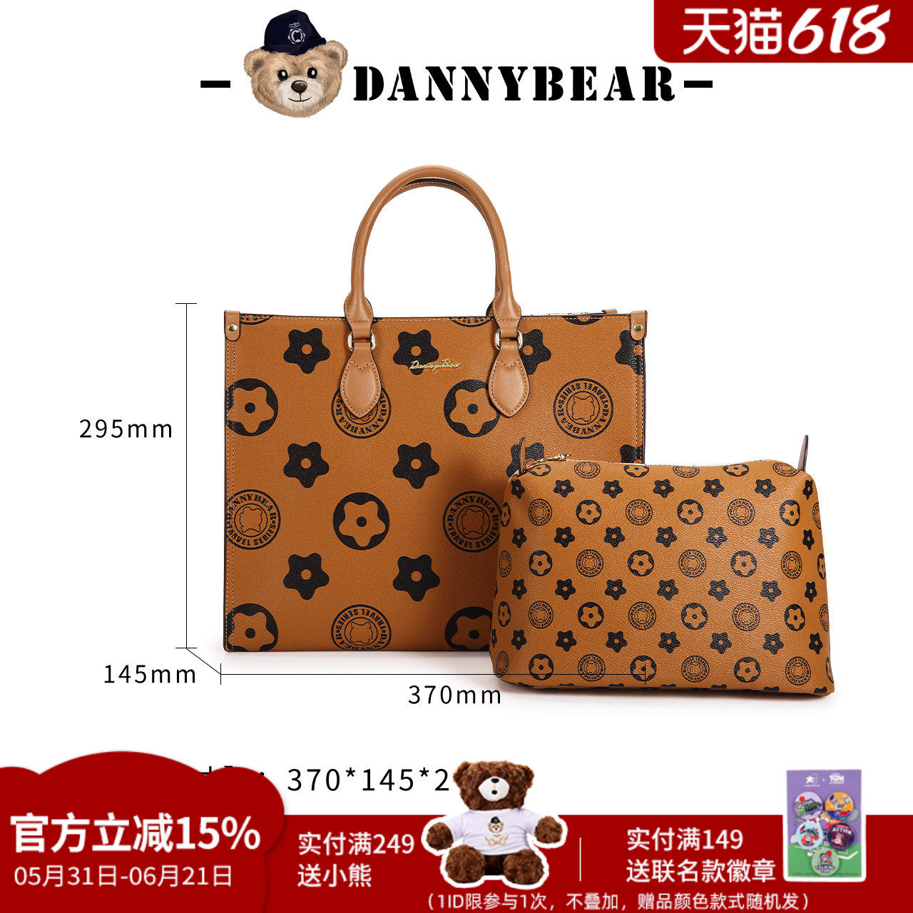 丹尼熊单肩托特包大容量女士通勤时尚格子电脑包子母包DKB1826033