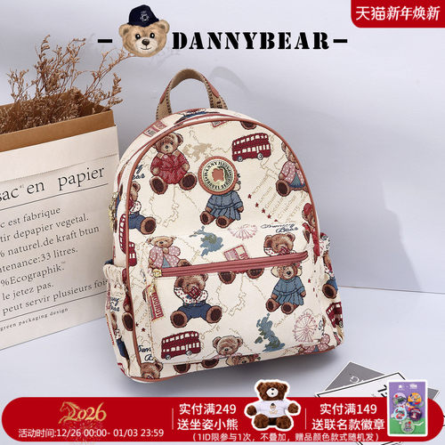 丹尼熊双肩包休闲背包书包女包