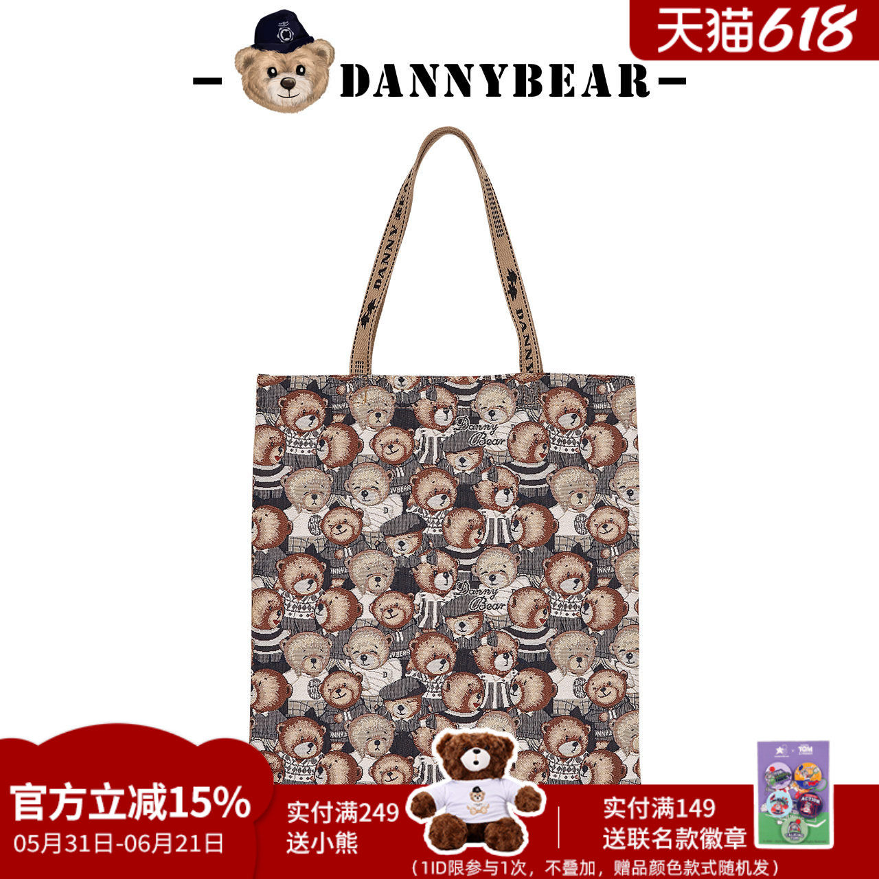 Danny Bear/丹尼熊帆布袋小熊单肩购物袋女士轻便休闲百搭0115008