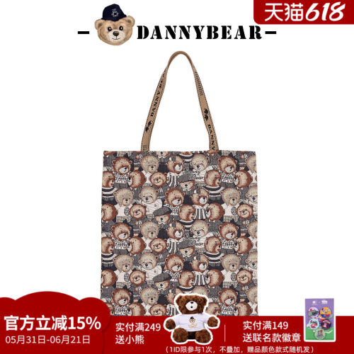 丹尼熊帆布袋织花休闲通勤