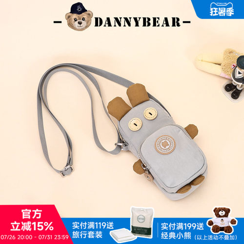 DANNYBEAR/丹尼熊可爱卡通小熊造型手机包女单肩斜挎迷你潮包女包