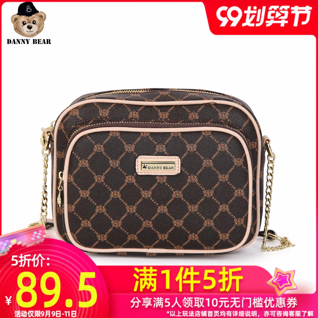 丹尼熊小香风菱格链条包迷你时尚女包2020新款休闲百搭小包包斜挎