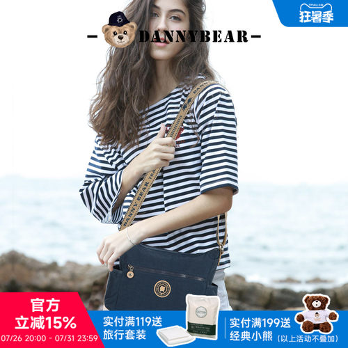 DannyBear/丹尼熊斜挎包