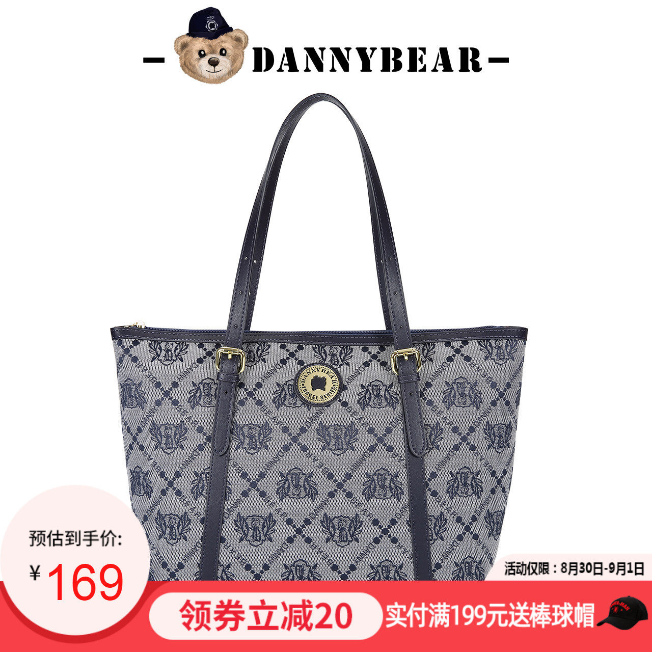 丹尼熊单肩包袋大容量托特包女包妈咪包通勤休闲百搭DKB2825033