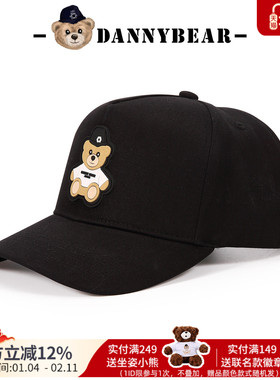 Dannybear鸭舌帽棒球帽男女旅行遮阳帽子运动休闲帽DBKM0933056