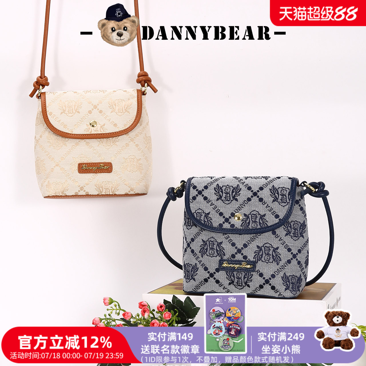丹尼熊斜挎包女包新品水桶包百搭单肩挎包简约通勤休闲DKB5825025