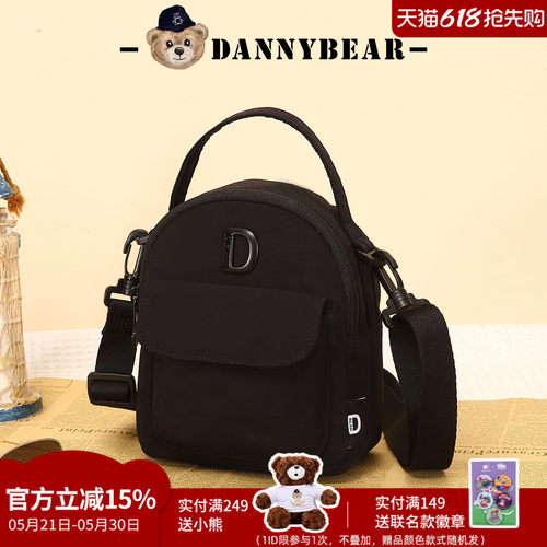 丹尼熊手拎斜挎包男女休闲布包新款轻便通勤出行百搭DKB5828051