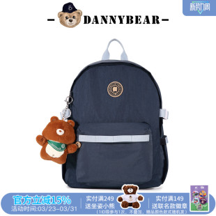 丹尼熊双肩包男女书包大容量电脑背包日常休闲轻便布包DKB4828046
