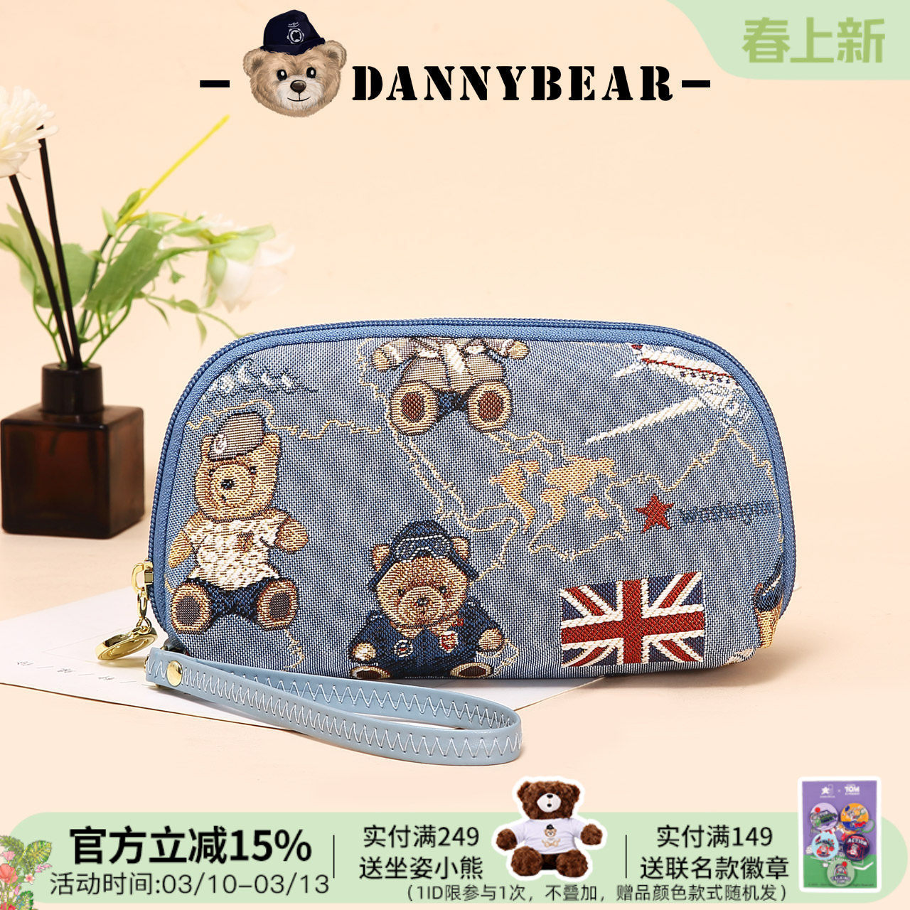 丹尼熊手拿手拎手抓包女包休闲日常便携手机零钱包DKB1172003