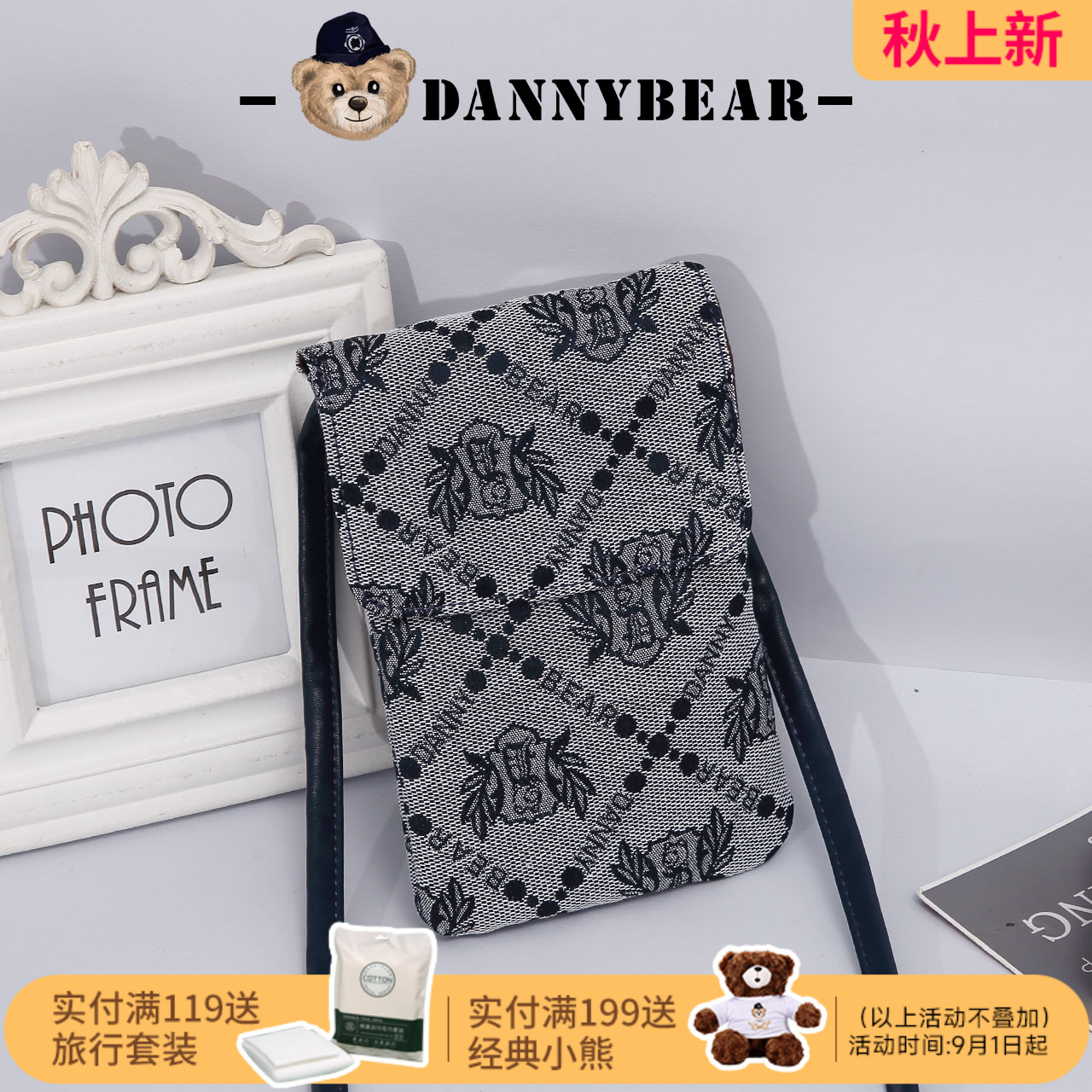 丹尼熊手机袋斜挎包小包女包新品小熊编织布包简约休闲DKB4825003图片